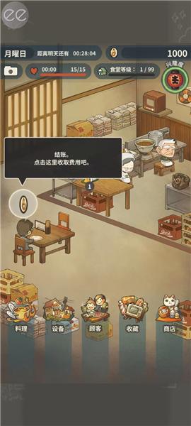 怀念的食堂故事9