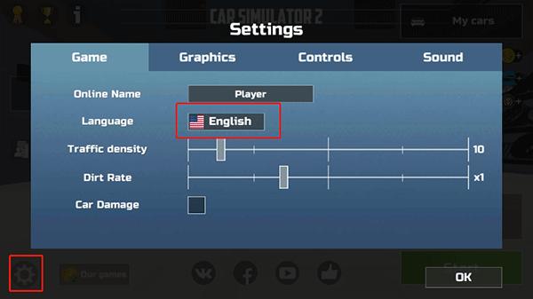 中国汽车模拟21