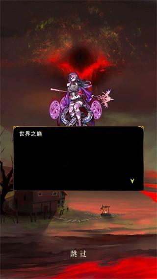 暗黑萌神2 安卓版v1.0.38截图0