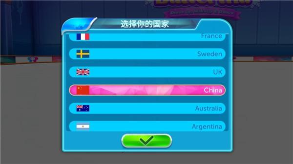 冰上芭蕾女孩图3