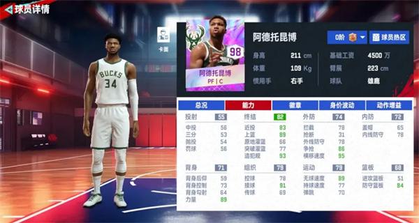 NBA巅峰对决图片36