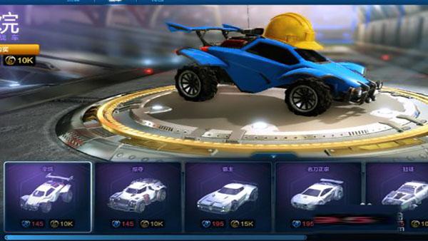 火箭联盟极限汽车赛图片6