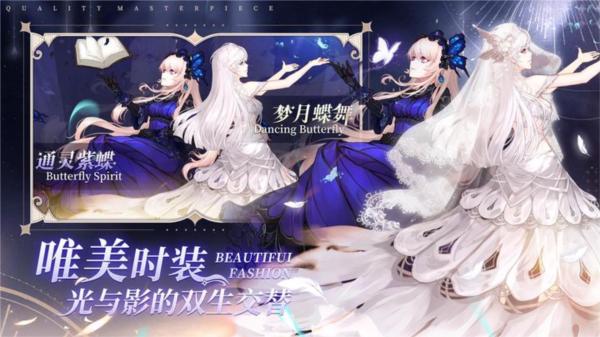 蜂之恋九游版图片1