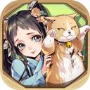 半盏复古行华为版