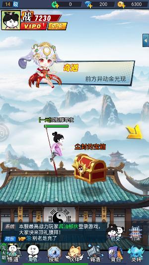 重生之从沙雕开始 重生之从沙雕开始