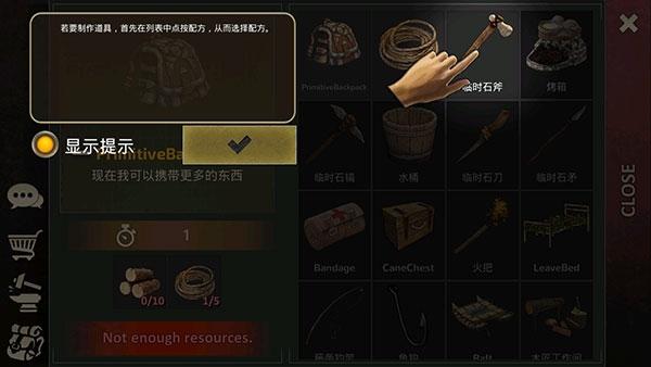 幸存者冒险生存岛9