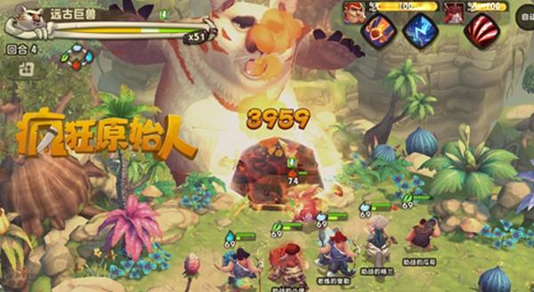 疯狂原始人华为版图片7