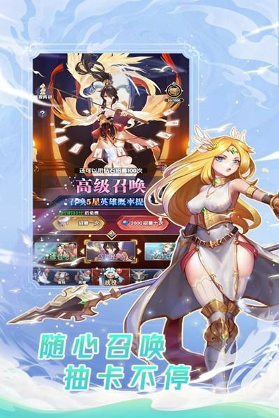 幻界之境 最新官方版v1截图2