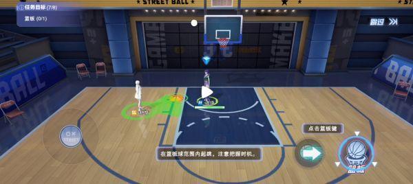 全民大灌篮图片6
