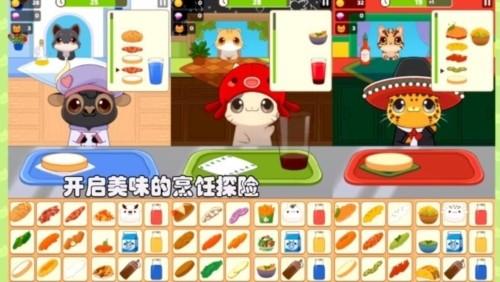 模拟果汁制作 安卓版v1.0截图2