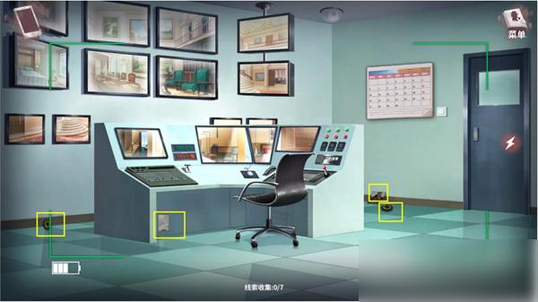 迷雾之夏图片15