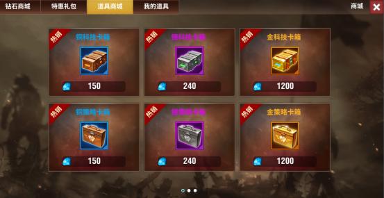 二战风云2图片19