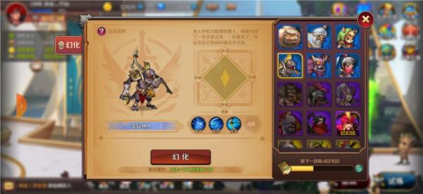 猎魔勇士游戏图片8