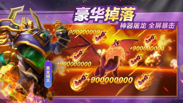 御星猎人手游最新版