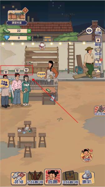 时光烧烤摊图片3