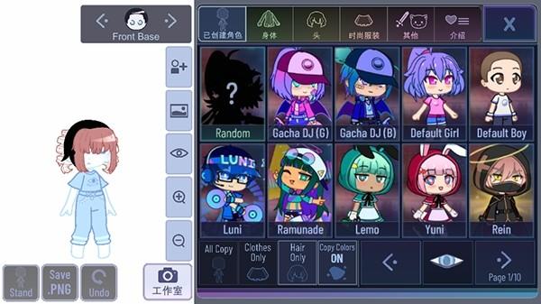 加查鲁米那 官方最新版v1.1.12截图2