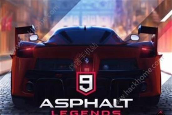 狂野飙车9手游解锁版截图0