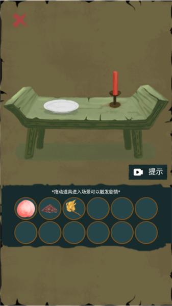 骑士的奇幻冒险8