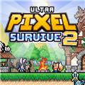 像素生存模拟器 最新版v1.1.0.6
