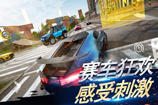 刺激赛车真实狂飙1
