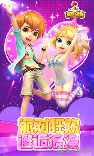 全民农场 安卓版v1.26.27截图1