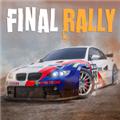 极速拉力赛车游戏 (Final Rally)安卓版v1.10