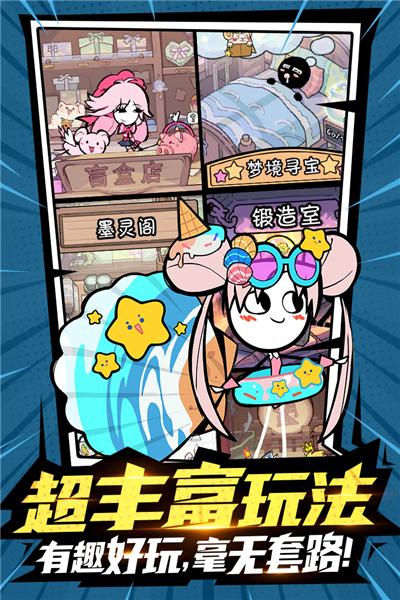火源战纪单机版 安卓版v6.4截图1
