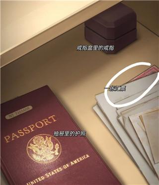 隐秘的原罪3惠德医院事件6