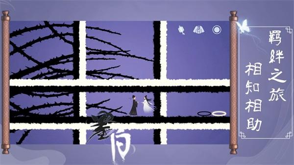 墨白 安卓版1.0.1截图2