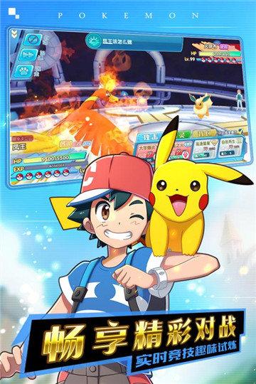 魔王乱入小米版截图2