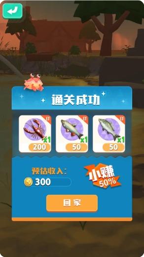 赶海吧老铁免广告截图1