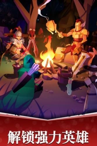 魔法军团官服 最新版v1.1.255截图2