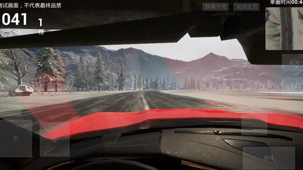 飞车人生2 安卓版v1.0截图1