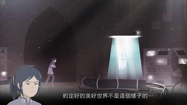 灵魂之桥前传追忆3