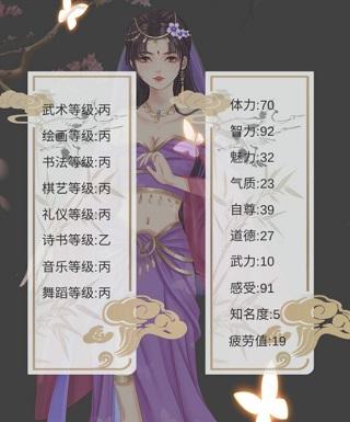 另一个我3小家碧玉4