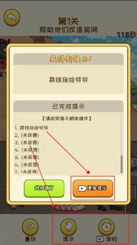 姐是好女孩无广告版图片2