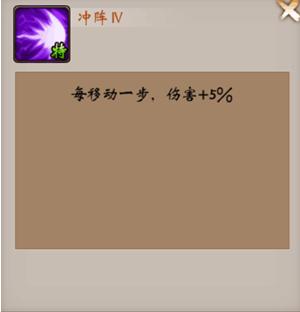 战棋三国九游版图片6