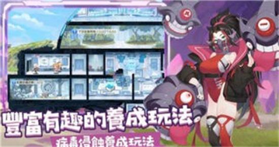 冒险小分队无限金币版截图1