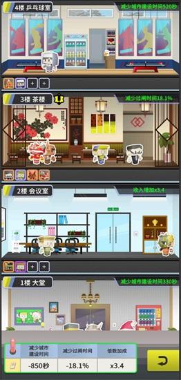 收费站模拟器官方正版截图1