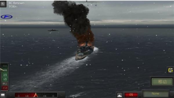 太平洋舰队中文版8