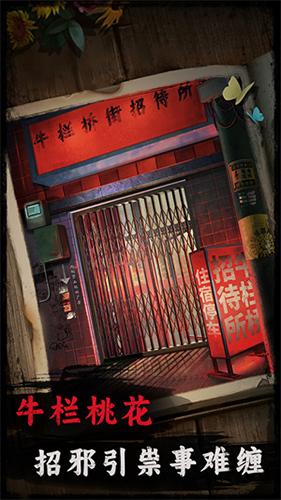 背后灵去广告版 安卓版v1.3截图1