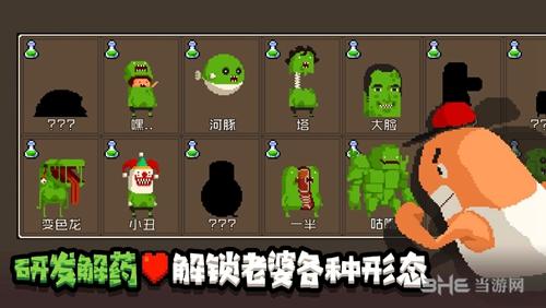 怪物老婆养成记内购破解版 安卓版v1.0截图1