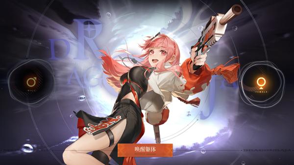 龙族卡塞尔之门图片7