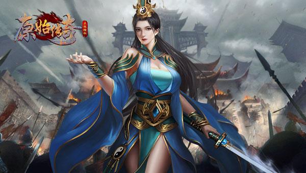 原始传奇图片21