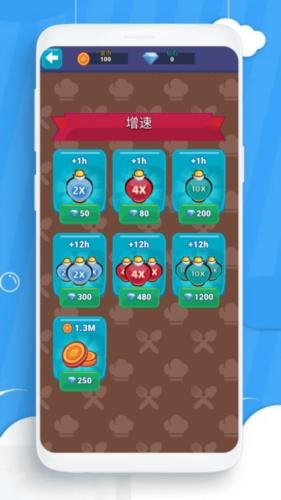 幼儿小厨房v1.0截图2