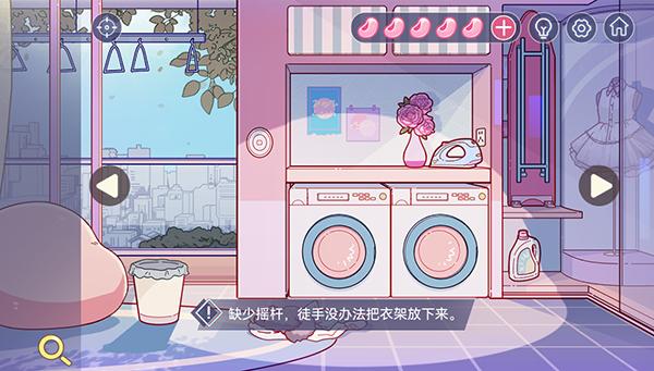 房间的秘密3女团回归夜17