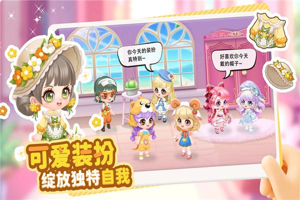 萌鱼泡泡官方版 安卓最新版v3.0.10.4截图1