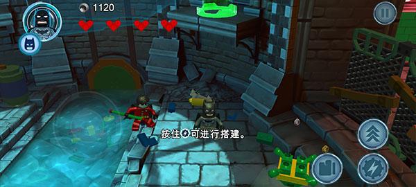 乐高蝙蝠侠dc超级英雄6