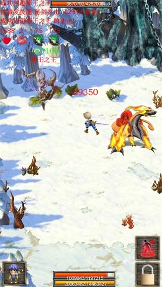 蜀山绝世剑五 安卓版v4.1截图3