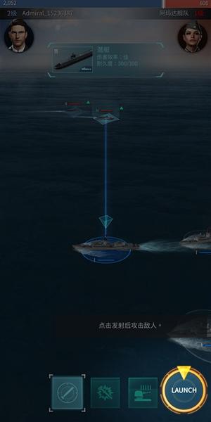 军团之争炮艇战11